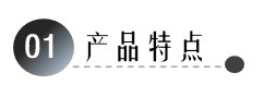 文章3標(biāo)題1.jpg