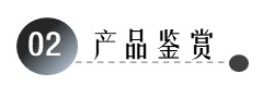 文章3標(biāo)題2.jpg